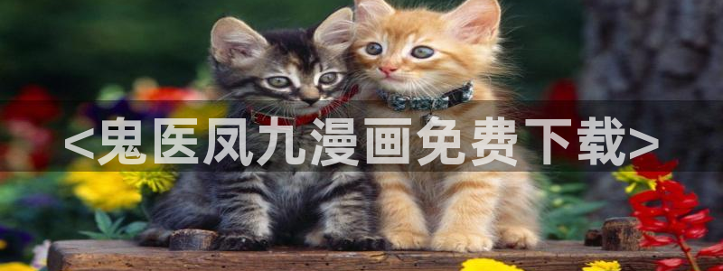 羞羞漫画一一汗汗漫画