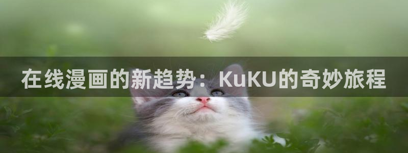 汗汗漫画安卓版app下载