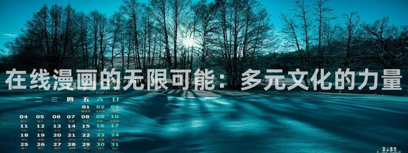 汗汗漫画s