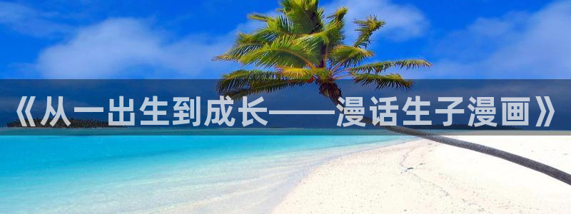汗汗漫画网网