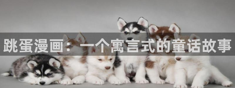 汗汗漫画免费入口