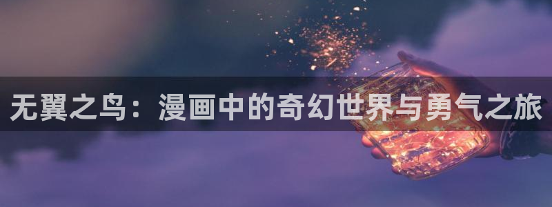 汗汗漫画免费漫画页面在线看漫画
