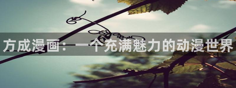 汗汗漫画韩漫