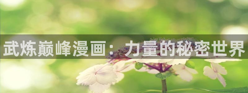 汗汗漫画歪歪漫画免费入口在线