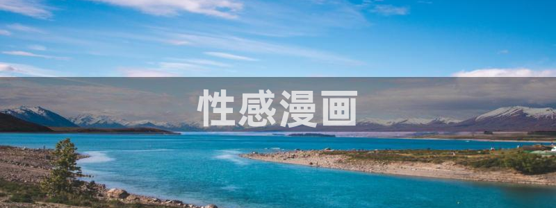 汗汗漫画软件