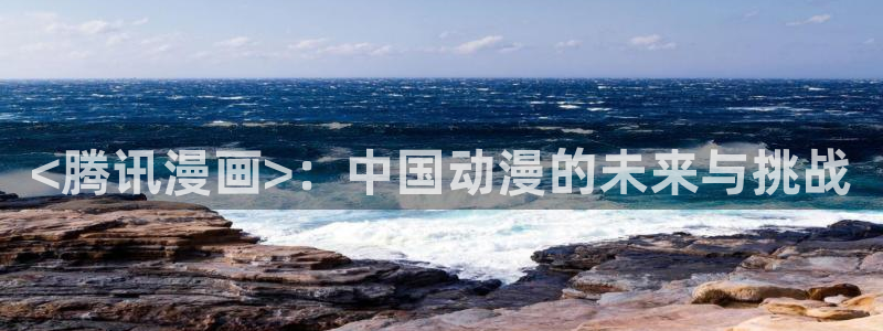 汗汗漫画最新网址