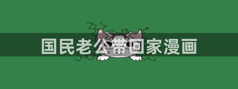 汗汗漫画隐藏入口在哪
