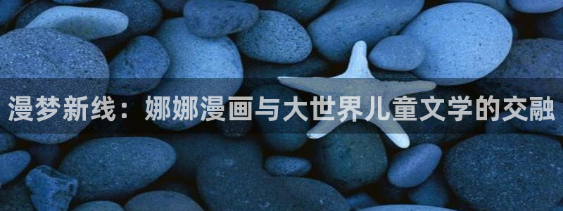 歪歪汗汗漫画在线看