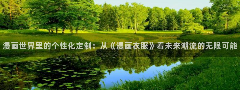 汗汗漫画韩漫