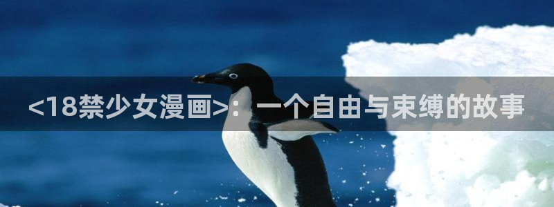 汗汗漫画网站官网