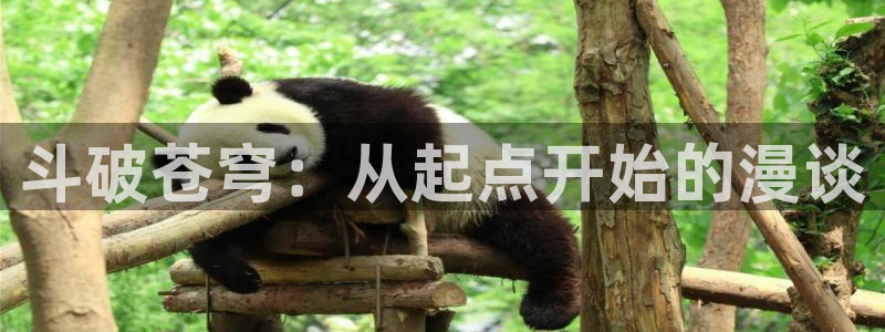 汗汗漫画网