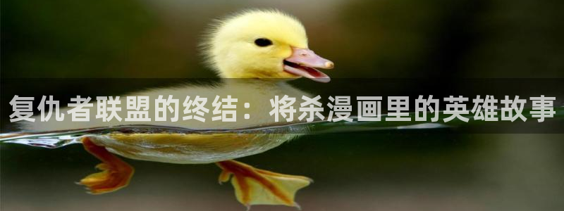 汗汗漫画在线观看入口nba