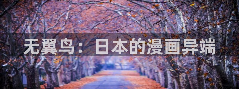 歪歪汗汗漫画sss在线看