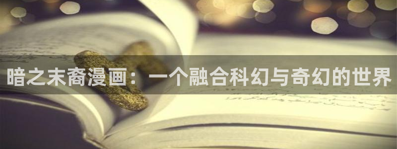 汗汗漫画破解版